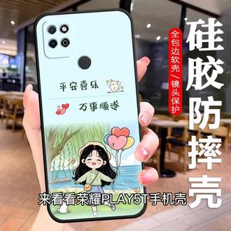 简约风格#荣耀PLAY5T手机壳#年轻女生款#好物推荐#手机配件