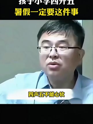 #练字 #语文同步 #生字 小学1到6年级语文同步字帖,一课一练,方便孩子练字。