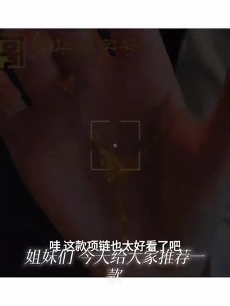 坠链均足银 足银999爆闪金色小蝴蝶吊坠项链女锁骨链情人节送女友