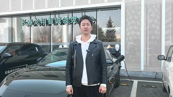 打转向没出现360°全景影像?车速是关键!#领克售后服务