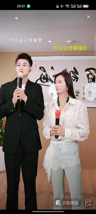 @小蔚总不忘初心III @蔚然不忘初心🐬 @小鱼儿🧜♀️ 星城 两小只互相惦记,2026加油!蔚鱼一直在一直爱#蔚鱼一直在一直爱