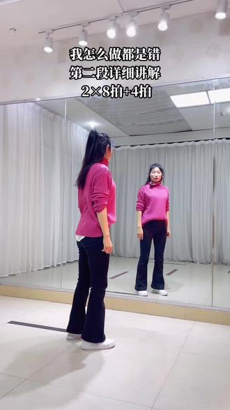 #我怎么做都是错 第二段详细讲解