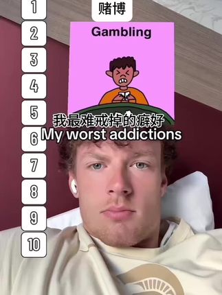 #上瘾排名 #排行榜特效