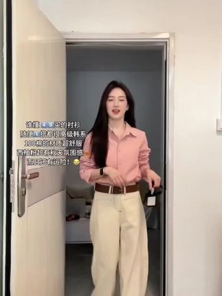 防卷边工艺 磨毛春秋款女士衬衫 尖领通勤纯色宽松休闲纯棉遮肉#我要流量我要上热门 #纯色衬衫 #宽松版型 #遮肉显瘦 #面料柔软舒适