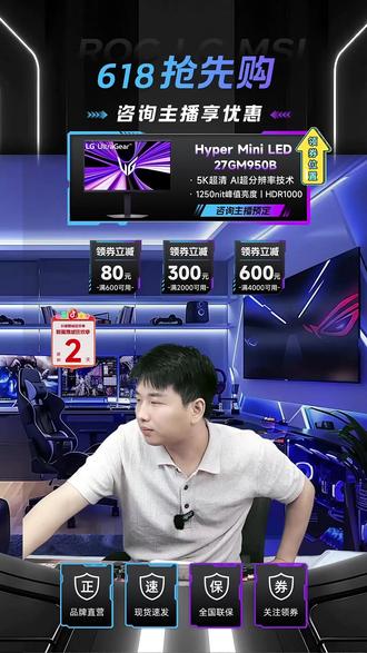 240Hz高刷+UL低蓝光!游戏党护眼神器来了?