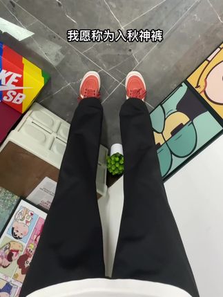 #裤子推荐#ootd穿搭 #便宜又好穿 #一眼就爱上的神裤 #显高显瘦