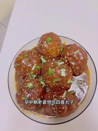 不太正劲的四喜丸子1.5版本六喜丸子#真实生活分享计划 #做菜我是认真的 #自制美食 #动手自己做美食 #抖音美食创作人