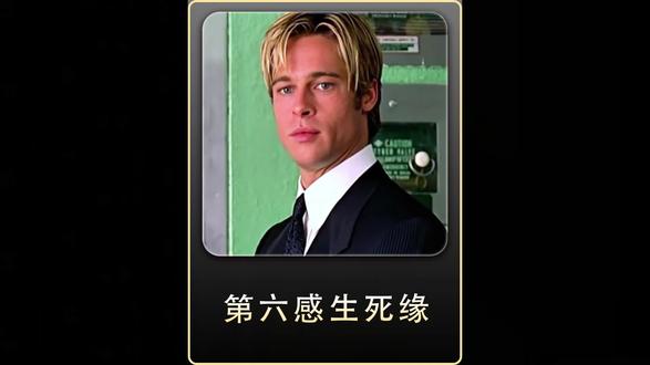 影视解说 #《第六感生死缘》#抖音精选 #解锁精选云假期 #抖音精选细糠版 #抖音细糠版 #影视解说