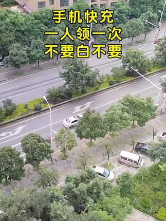 #快充 #充电器 #数据线 #快充数据线 #超级快充