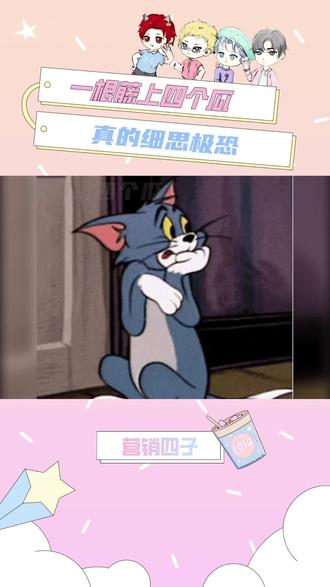 想想真的细思极恐#女性安全 #细思极恐 #营销号男团