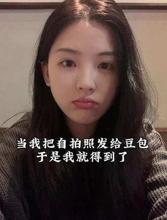 氛围感写真指令教程来啦#豆包ai#豆包出大片有两把刷子 #氛围感拍照 #豆包P图