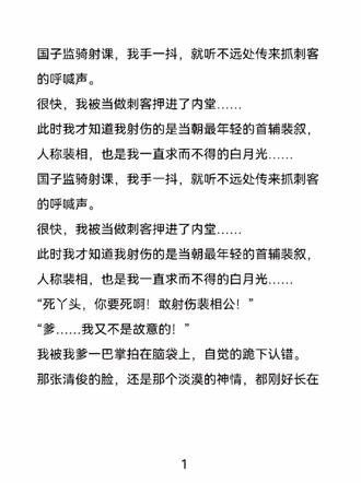 成为首辅的白月光
言情,宠文
点击继续阅读哦#古言宠文