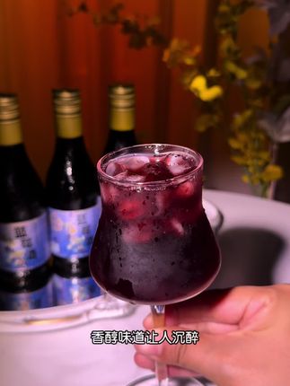 蓝莓酒187ml