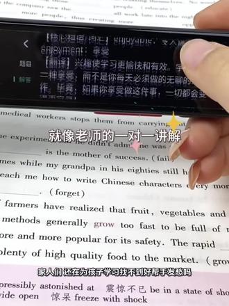作业帮喵喵机全科学习笔S2PRO儿童英语翻译词典扫读解析智能点读 #学习用品 #文具 #学习笔 #学习机