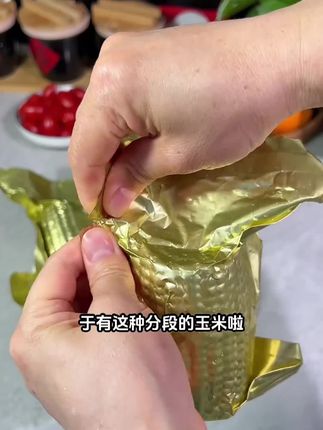 #懒人必备 #粗粮 #有机甜糯玉米 #应季水果 #糯玉米