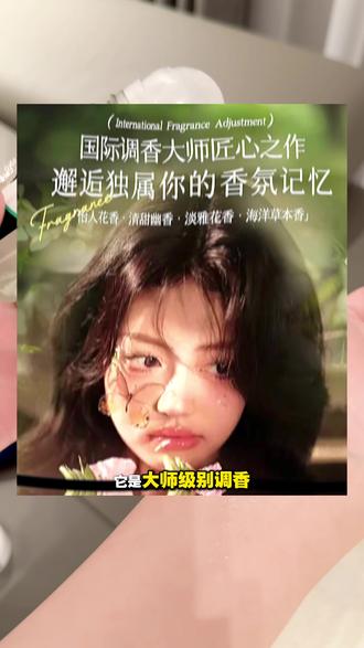 便宜大牌还好用!一瓶搞定止汗露+香体露!妮维雅进口版的 #香体走珠 #妮维雅走珠液 #止汗露 #体香小秘诀 #香体好物分享