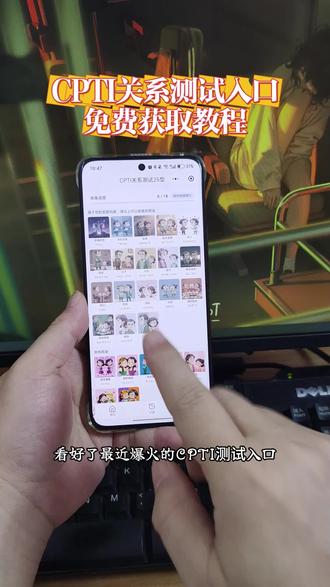 《龙虾笔记》
cpti测试怎么参加
cpti测试报名方式
cpti关系测试网址
cpti测试免费入口
cpti测试匹配度高于95
cpti测试入口在哪
cp测试示意图
cpti关系测试小程序下载
#cpti关系测试小程序下载
cp测试在哪
cp测试网站
cpti测试方法
cp测试匹配度链接
#人类对豆包的开发不足百分之一
cpti关系测试入口在哪
#cpti关系测试入口在哪
cp测试读写测试
cpti测试入口在哪里
#cpti测试入口在哪里
cpti网址
测试cp入口在哪
cp测试契合度小程序
#cp测试契合度小程序
cp测试入口
cpti关系测试链接
cpti关系测试25型
cp测试数据图
cpti测试报名入口
cp测试免费
cpti关系测试小程序
cp测试在哪里进行