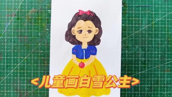 怎么画白雪公主简单又好玩?开学想惊艳美术课的快来学#儿童画 #儿童画教程 #儿童简笔画 #儿童绘画 #儿童美术