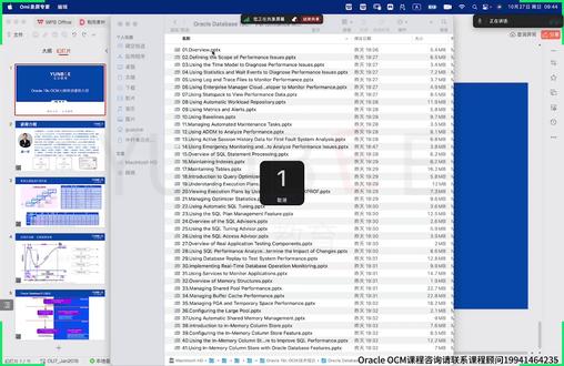 性能管理和调优概述 运维人快冲,Oracle 19c OCM 课程来袭。
面向运维的 #oracle认证培训 19c OCM 性能优化课,实战教学,解决性能难题,轻松应对工作挑战。Oracle Certified Master (OCM) #oracle19c 原厂的OCM教材为蓝本,分别从#多租户、#性能优化、#高可用 三个技术方向深入浅出授课。通过20天的底层原理+技术实战,对学员全面理解Oracle 19c 真正的技术,提升架构、优化、排故障的技术能力,帮助客户处理关键业务数据库系统和应用、解决生产的技术难题和复杂的系统故障,成就真正的Oracle Certified Master(OCM)-Oracle认证实战大师找云贝教育。