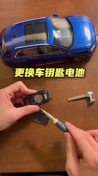 更换车钥匙电池 大众/斯柯达/捷达
CR2032:朗逸、速腾、迈腾、帕萨特、高尔夫、途观、探岳、ID全系
CR2016:老POLO、老桑塔纳折叠钥匙
奥迪
CR2032:A3/A4L/A5/A6L/Q2/Q3/Q5L/Q7新款
CR2025:老款A6、A8
奔驰
CR2025:C/E/S级、GLC/GLE/GLB新款智能钥匙
CR2032:老A级、B级
宝马
CR2032:3系、5系、X1/X3/X5刀锋钥匙
CR2450:老X5/7系卡片钥匙、液晶钥匙
保时捷
CR2032:全系
丰田
CR1632:卡罗拉、雷凌、凯美瑞、RAV4、汉兰达
CR2032:皇冠、老锐志
CR2016:老花冠折叠钥匙
本田
CR2032:思域、雅阁、CR-V、XR-V、皓影新款
CR1616:老飞度、锋范
日产
CR2032:轩逸、天籁、奇骏、逍客
CR2025:老骐达
马自达
CR2025:昂克赛拉、CX-5、CX-30
CR1620:老马3、老马6
斯巴鲁
CR2025/CR1620:森林人、傲虎
福特
CR2032:福克斯、蒙迪欧、锐际、探险者
CR2450:老款蒙迪欧
别克
CR2032:英朗、威朗、君威、君越、GL8
CR1632:老凯越
雪佛兰
CR2032:科鲁泽、迈锐宝、探界者
标致
CR2032:308/408/508/4008/5008
CR1620:2008、301老折叠钥匙
雪铁龙
CR2032:爱丽舍、C4L、C5新款
CR1620:老款折叠钥匙
长城(哈弗、欧拉、长城皮卡)
CR2032:哈弗H6、H2、M6、大狗、神兽、赤兔、长城炮、欧拉全系
CR1632:早年哈弗H3/H5老款钥匙
吉利(吉利、几何)
CR2032:星越、星瑞、博越L、帝豪四代、缤越、远景、几何全系
CR2025:老款帝豪、博瑞早期钥匙
奇瑞(奇瑞、捷途、凯翼)
CR2032:艾瑞泽5/7/8、瑞虎7/8、捷途X70/X90、小蚂蚁、风云系列
CR2016:老款QQ3、QQ6
长安(长安、欧尚、深蓝)
CR2032:CS35/55/75PLUS、逸动、UNI-V/K/T、深蓝SL03/S7、欧尚全系
比亚迪
CR2032:秦、宋、唐、元、海豹、驱逐舰、F3/S6
CR1632:早年速锐、思锐
#车钥匙 #换汽车钥匙电池
