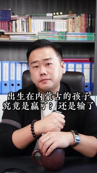 内蒙古高考录取率#呼和浩特教育 #呼和浩特 #呼和浩特陪伴师 #内蒙古高考 #中高考