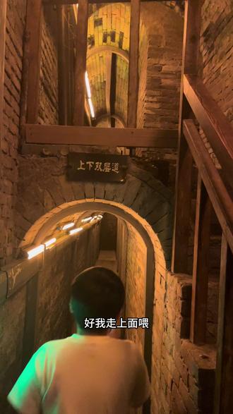 曹操运兵道 曹操,我的偶像,更是我们亳州人的骄傲。他的运兵道据说总长12000米(12公里),已发现8000米,目前开放游览约600米。欢迎大家到亳州来游玩#曹操运兵道 #亳州 #华佗四季 #曹操