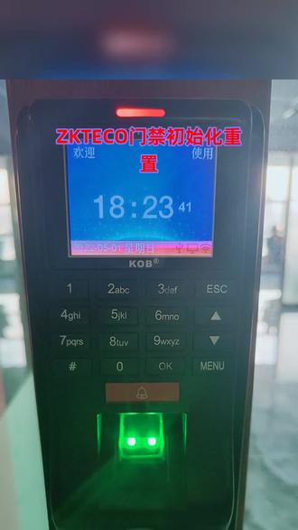 ZKTECO门禁初始化重置
旧密码太多人知道了,现在要改新密码,私信弱电周师傅,专业协助您解决门禁问题。
不管是:浙江,安徽,福建,还是,江西,山东,河南。
等等地区都可以,一边视频一边教您解决问题!
#ZKTECO门禁初始化 #ZKTECO门禁机重置 #门禁机重置