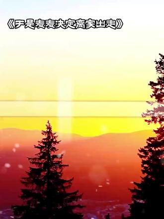 哇我终于成功了 #于是麦麦决定离家出走#广播剧#猫耳fm#cv#声优