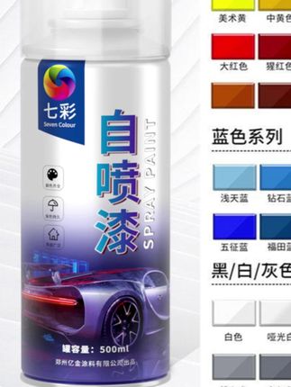 #喷漆 #自喷漆 #防锈漆 #手摇自喷漆 #实用好物 防锈漆手摇自喷漆补车漆金属防锈家具木器各种颜色大容量喷漆油漆