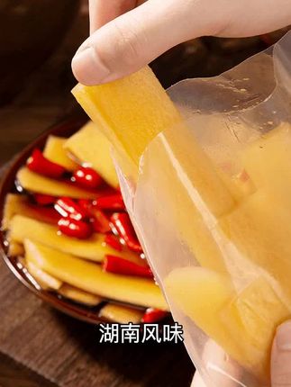 在忙碌的工作日午餐,搭配米饭,酸辣开胃,让你食欲大增,迅速恢复活力,应对下午的工作挑战。 ● 加班时刻,作为零食,缓解疲劳,满足味蕾的渴望。 金隆昇湖南风味酸辣爽口大刀萝卜皮,不仅是美食,更是上班族生活的小确幸。让我们在忙碌的生活中,用这一份酸辣爽口的美味,慰藉心灵,享受生活的每一刻。选择金隆昇,品味湖南风味,让你的味蕾舞动起来! #美食 #下饭菜 #湖南美食 #特产美食 #萝卜皮