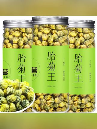 #菊花茶   郝劭文推荐     【桐乡直发】严选菊花茶桐乡散装花茶贡菊茶枸杞金银花荷叶茶    #花茶 #茶饮 #茶生活 #好茶推荐