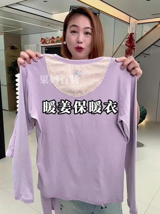 在抖音上面买的这个苍盾的内衣套装,今天终于收到了,好开心啊#保暖衣套装 #男女同款 #早秋穿搭