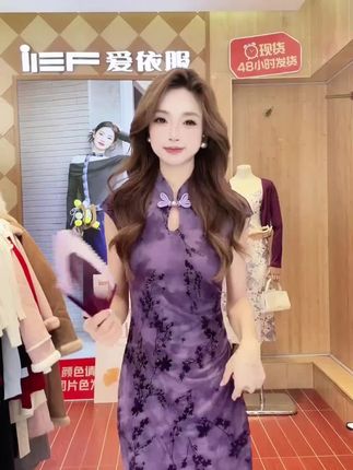 IEF/爱依服裙子2025夏秋新款新中式成熟优雅女人味高级感旗袍裙#爱依服