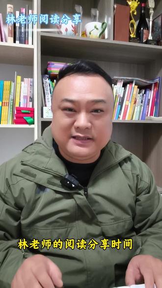 小学语文三年级下册第一课古诗三首分享