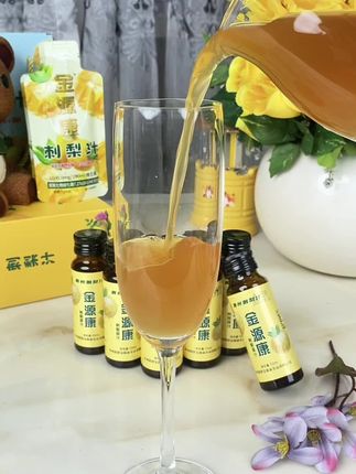 好划算48瓶刺梨原汁才这个价,都是今年头榨刺梨,配料表非常干净,喜欢喝的赶紧屯#刺梨维c之王 #好喝不贵 #仙女都在喝什么 #刺梨原汁原液