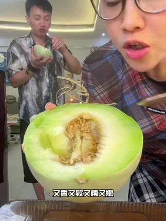 都忘记回购了多少次,这个月的感觉更好吃了~#玉菇甜瓜 #玉菇甜瓜又名冰淇淋甜瓜 #产地直发