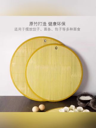#竹制托盘 包饺子饺子托盘家用竹制水饺篦子饺子垫子防粘盖放置托盘 #饺子托盘 #饺子垫 #家用好物 #好物推荐🔥