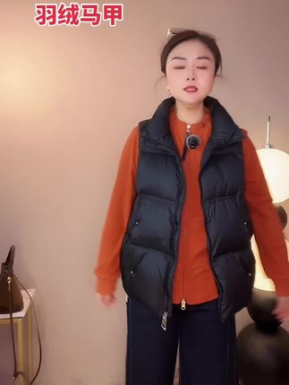 时尚百搭羽绒马甲,不出绒不跑绒质量好,还便宜#马甲穿搭 #羽绒服穿搭 #小个子穿搭 #保暖穿搭 #显瘦遮肉