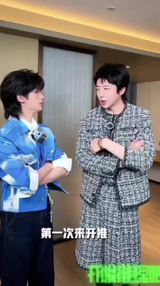 想~~#丁程鑫@时代少年团-丁程鑫#丁程鑫 #开始推理吧4