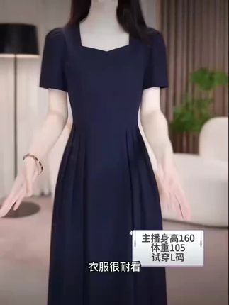 高档妈妈款方领冰丝四面弹连衣裙2025夏季短袖气质修身显瘦裙子女#细胞对人体的作用 #无丝分裂的细胞有哪些 #黄环林蛇和金环蛇的区别 #蚂蚱能活多久