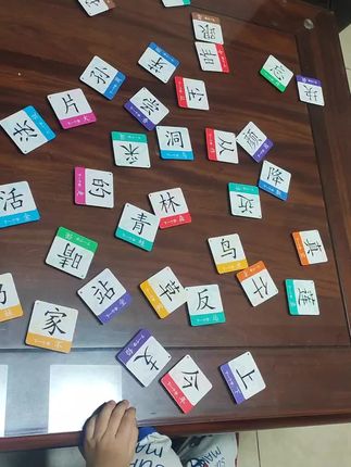 #启蒙早教 3岁后就可以玩的#趣味识字 像打地鼠一样孩子很感兴趣,让小朋友在玩中轻松学认字,还能锻炼反应力和观察力#识字 #幼儿识字