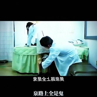 全是大长腿的顶级爽剧 #短剧新番计划 #祝昕愿 #高子怡 #尹竹 #一个片段看完一整部剧