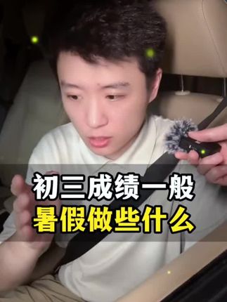 孩子九月份开学上高一,就要写800字的议论文了!#高一家长 #新高一#高一开学
