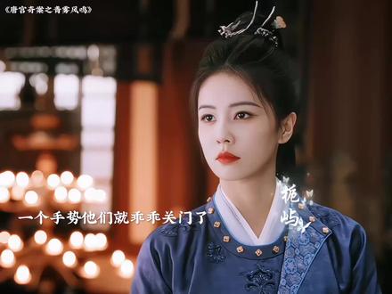 圣上是真的很宠佩仪啊,她简直是团宠