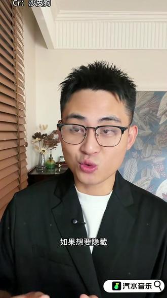 汽水综述日常听歌超省心#汽水音乐 #音乐 #汽水音乐app