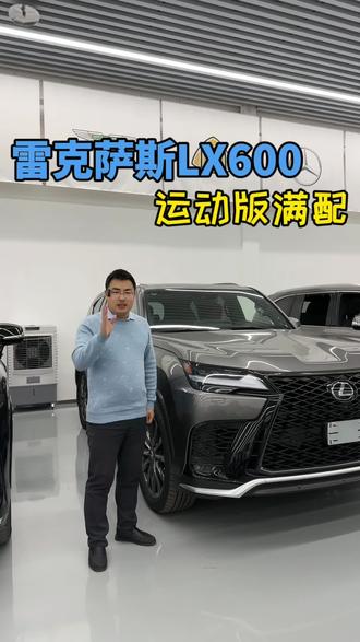 港口雷克萨斯LX600真的崩盘了,国六B仅检测阶段的车型还有不少,价格直接崩掉了!LX600真实实力还是不错的车型,喜欢它的还等什么?#雷克萨斯 #dou是好车 #硬派越野 #丰田