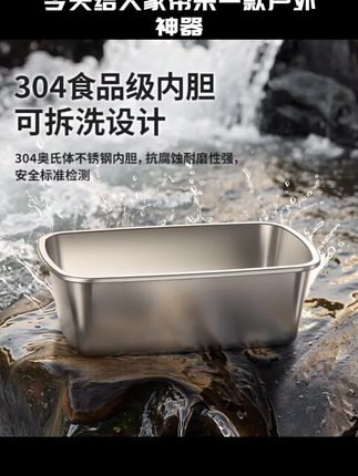 物克充电加热保温饭盒免注水不插电大容量无线 1.2L 【21000毫安】#好用