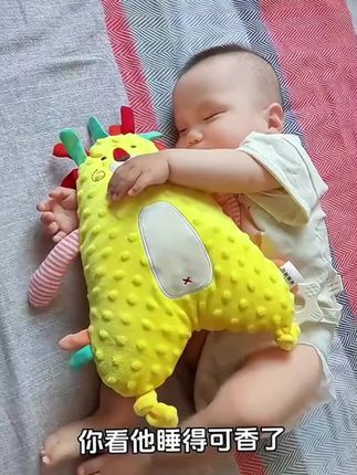 宝宝一直睡觉不踏实,喜欢啃被子蹭被子,这个安抚巾很好的给足了宝宝#安全感 ,宝宝睡觉更踏实#安扶巾 #阿贝贝 #母婴好物 #玩偶