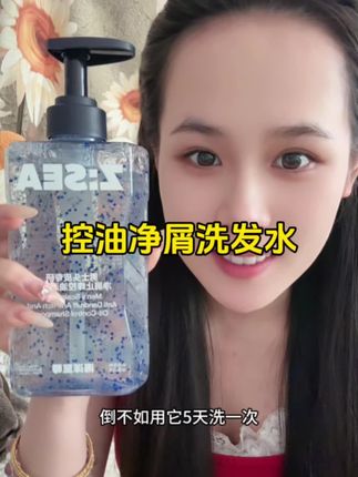 型男必备!自带高级海洋香,洗出清爽荷尔蒙#欧豪同款 #海洋至尊