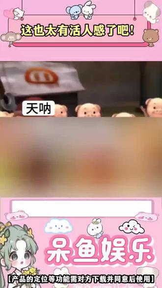 下次还敢吗?我的男朋友,制裁你哦!#LinkUp#情侣